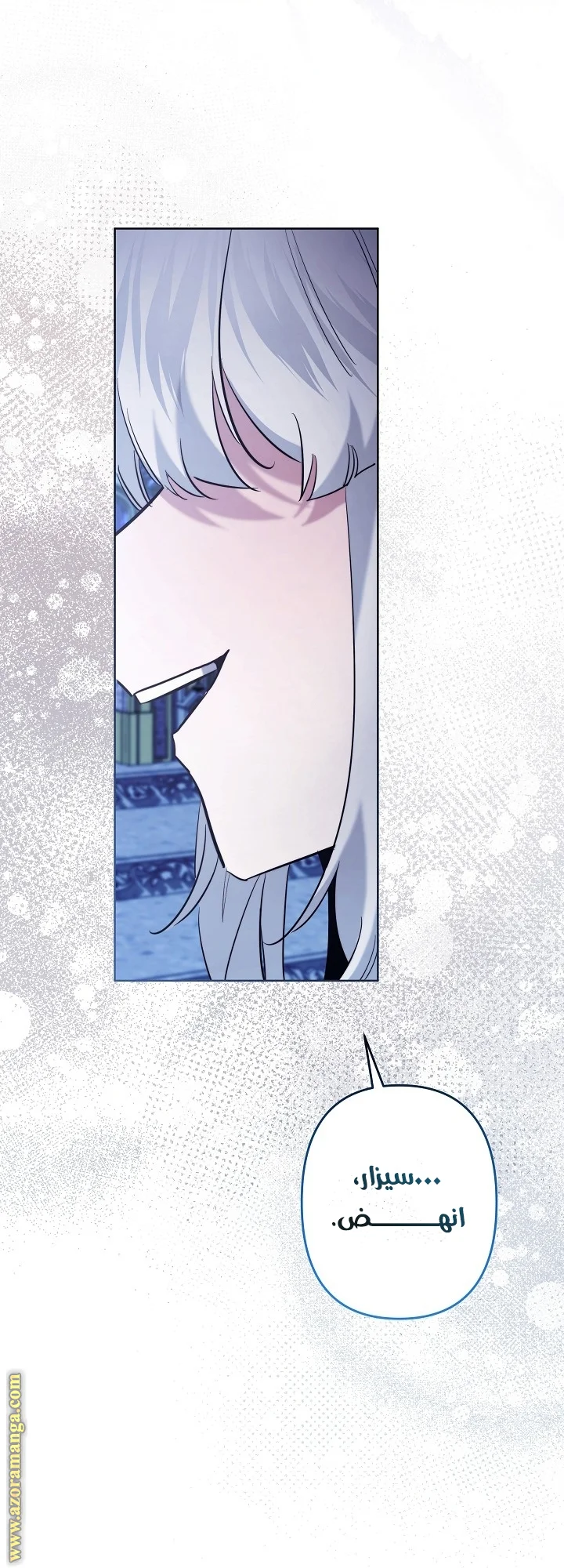 Read A Sister Must Raise Her Younger Sister Properly AR Manga Online