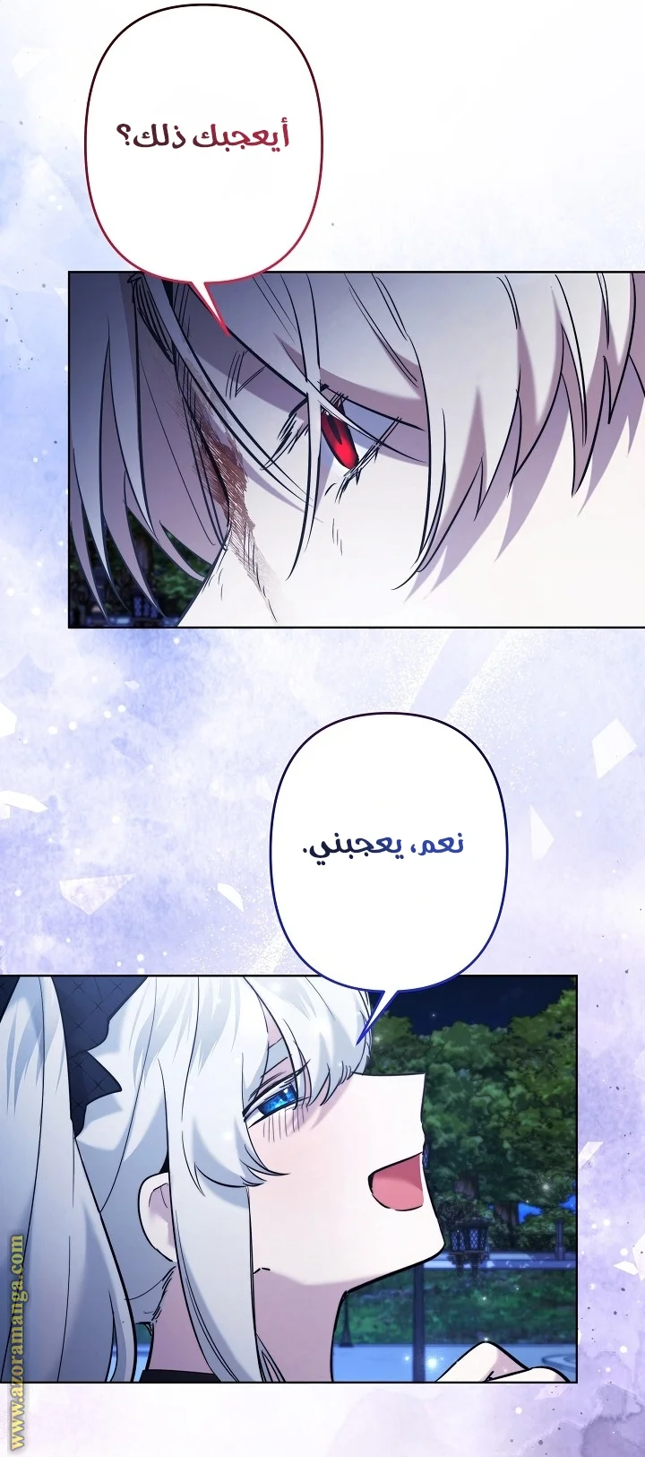 Read A Sister Must Raise Her Younger Sister Properly AR Manga Online