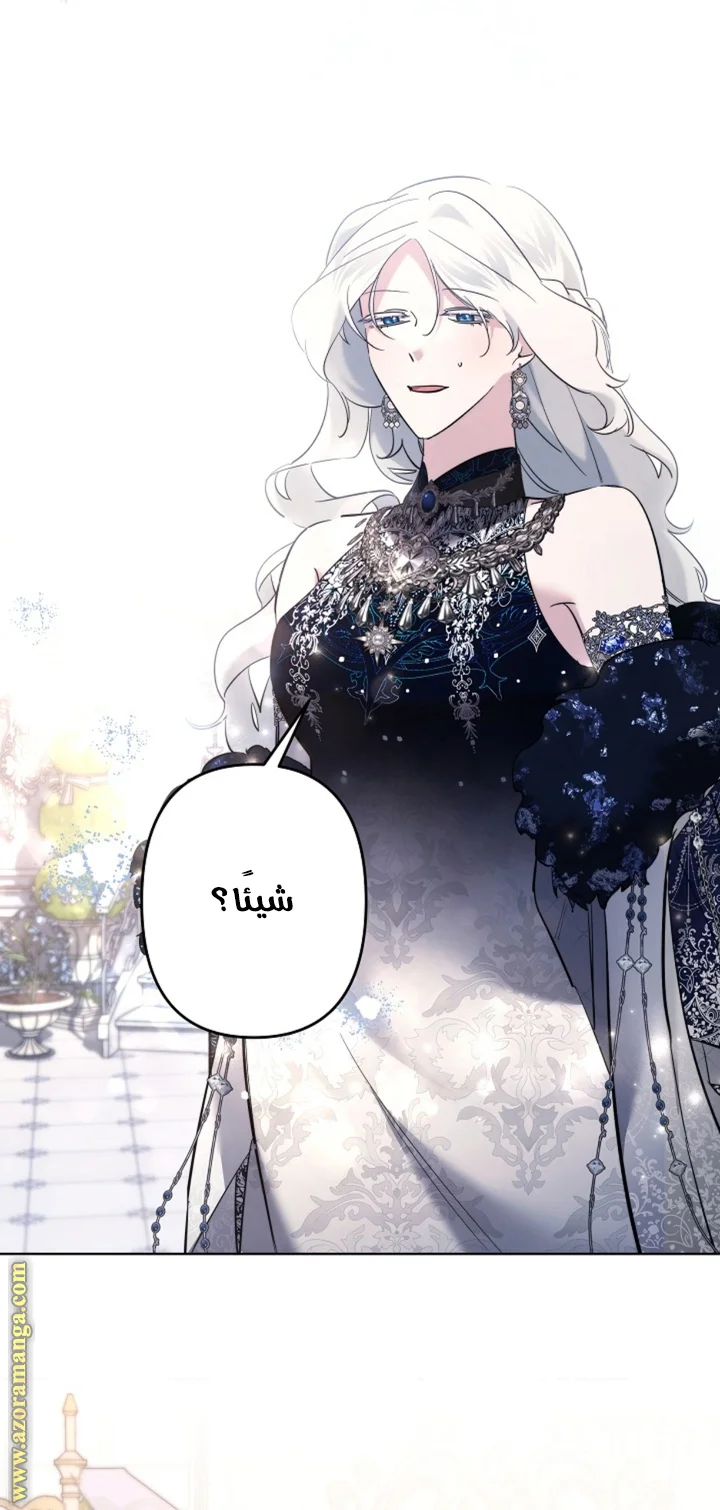 Read A Sister Must Raise Her Younger Sister Properly AR Manga Online