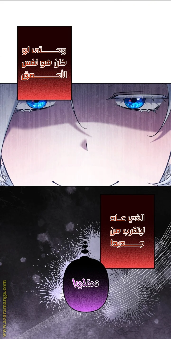 Read A Sister Must Raise Her Younger Sister Properly AR Manga Online