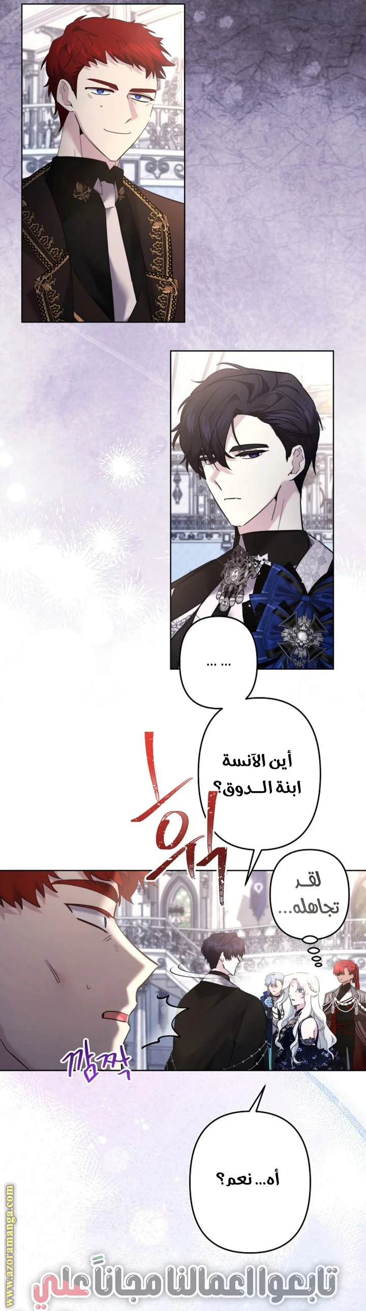 Read A Sister Must Raise Her Younger Sister Properly AR Manga Online