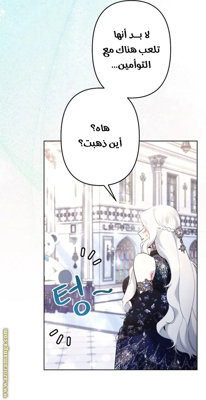 Read A Sister Must Raise Her Younger Sister Properly AR Manga Online