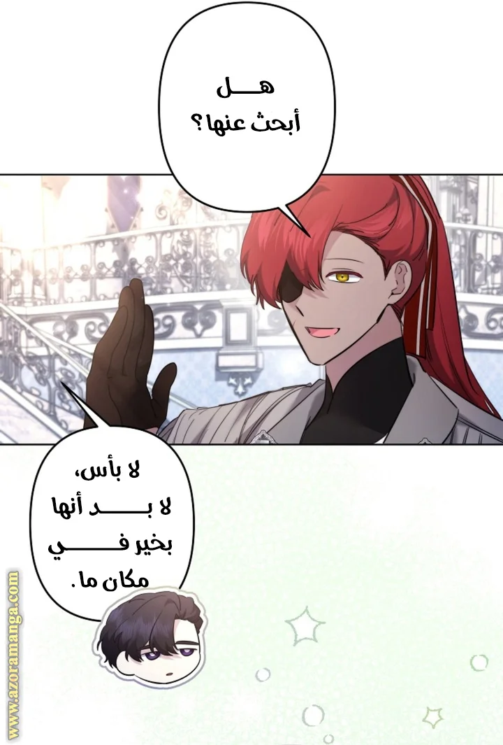 Read A Sister Must Raise Her Younger Sister Properly AR Manga Online