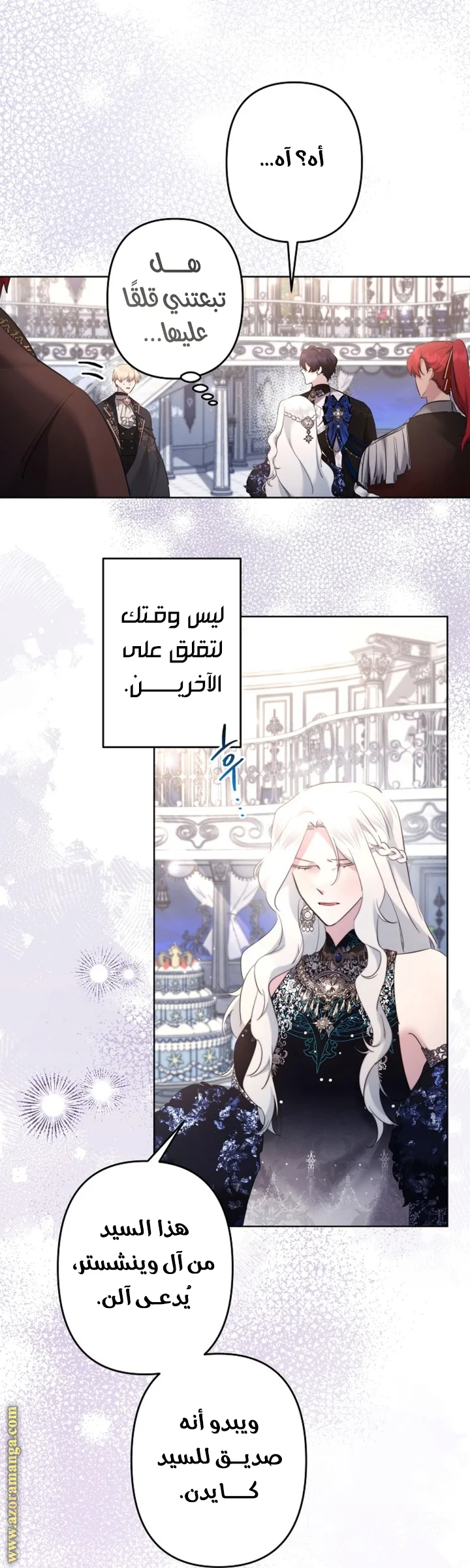 Read A Sister Must Raise Her Younger Sister Properly AR Manga Online