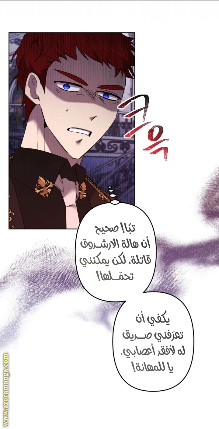 Read A Sister Must Raise Her Younger Sister Properly AR Manga Online