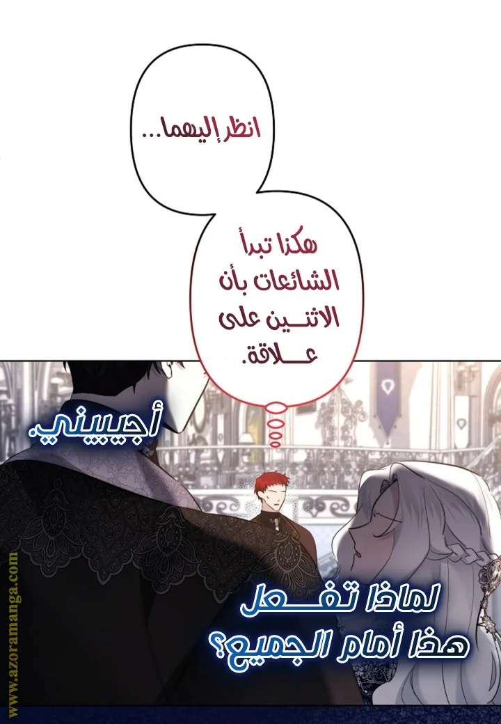 Read A Sister Must Raise Her Younger Sister Properly AR Manga Online