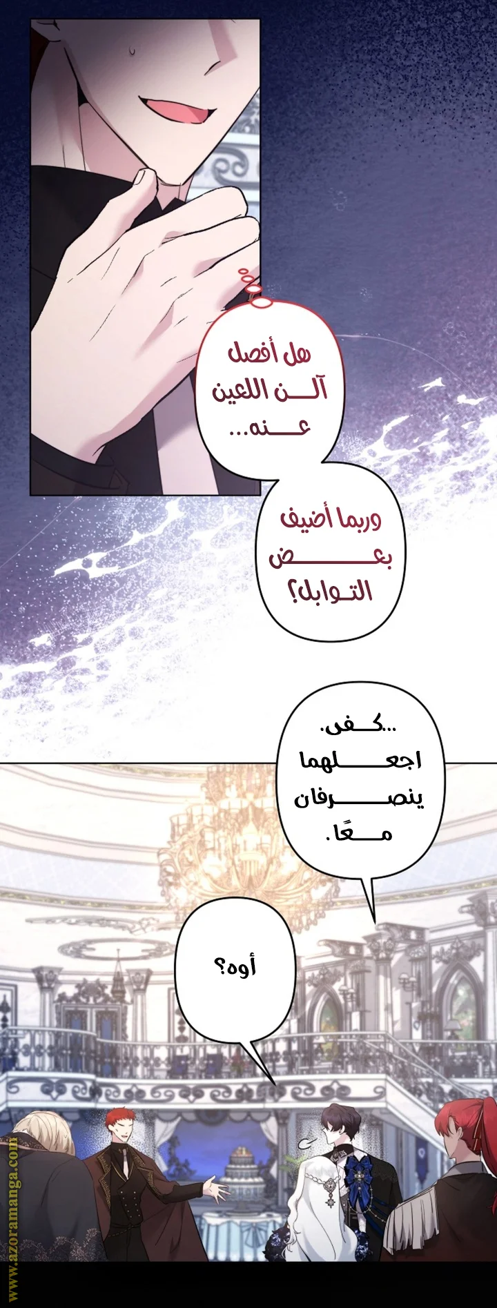 Read A Sister Must Raise Her Younger Sister Properly AR Manga Online
