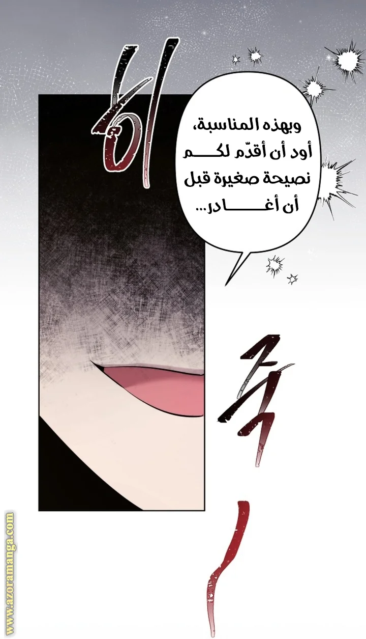 Read A Sister Must Raise Her Younger Sister Properly AR Manga Online