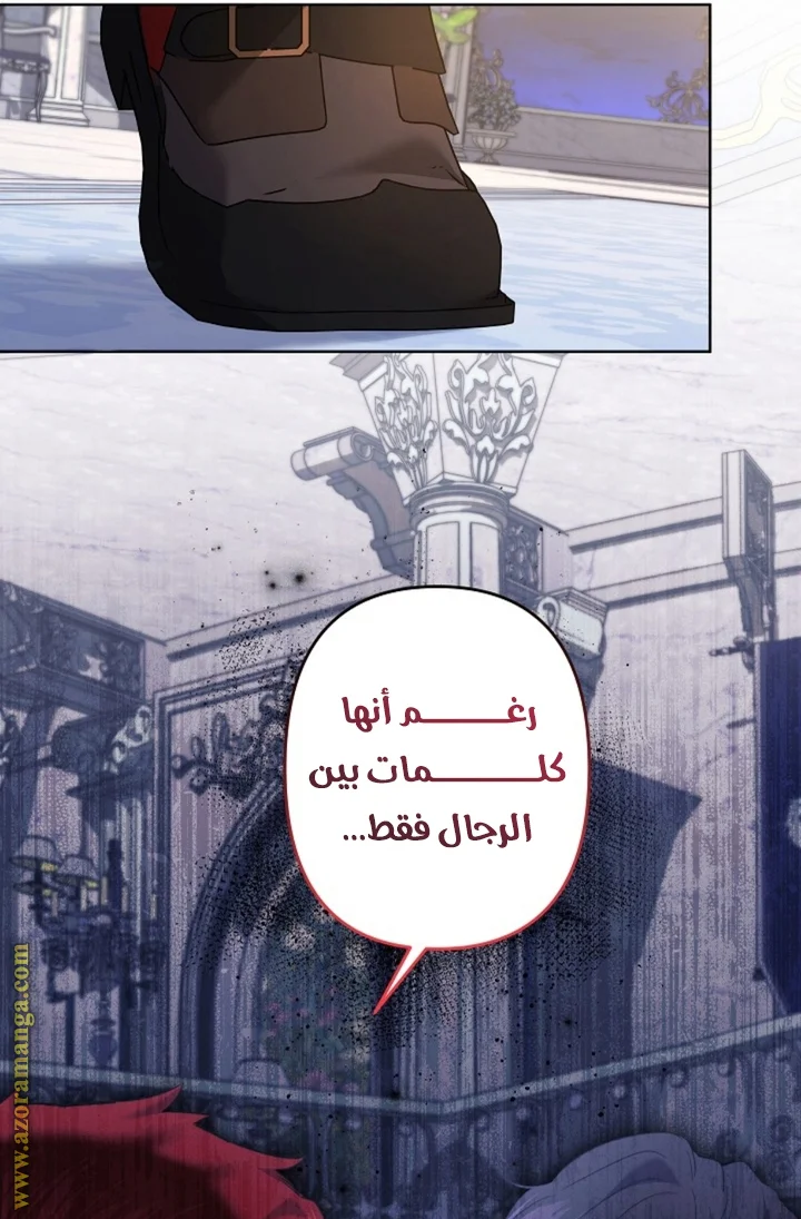 Read A Sister Must Raise Her Younger Sister Properly AR Manga Online