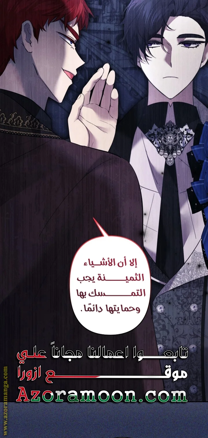 Read A Sister Must Raise Her Younger Sister Properly AR Manga Online