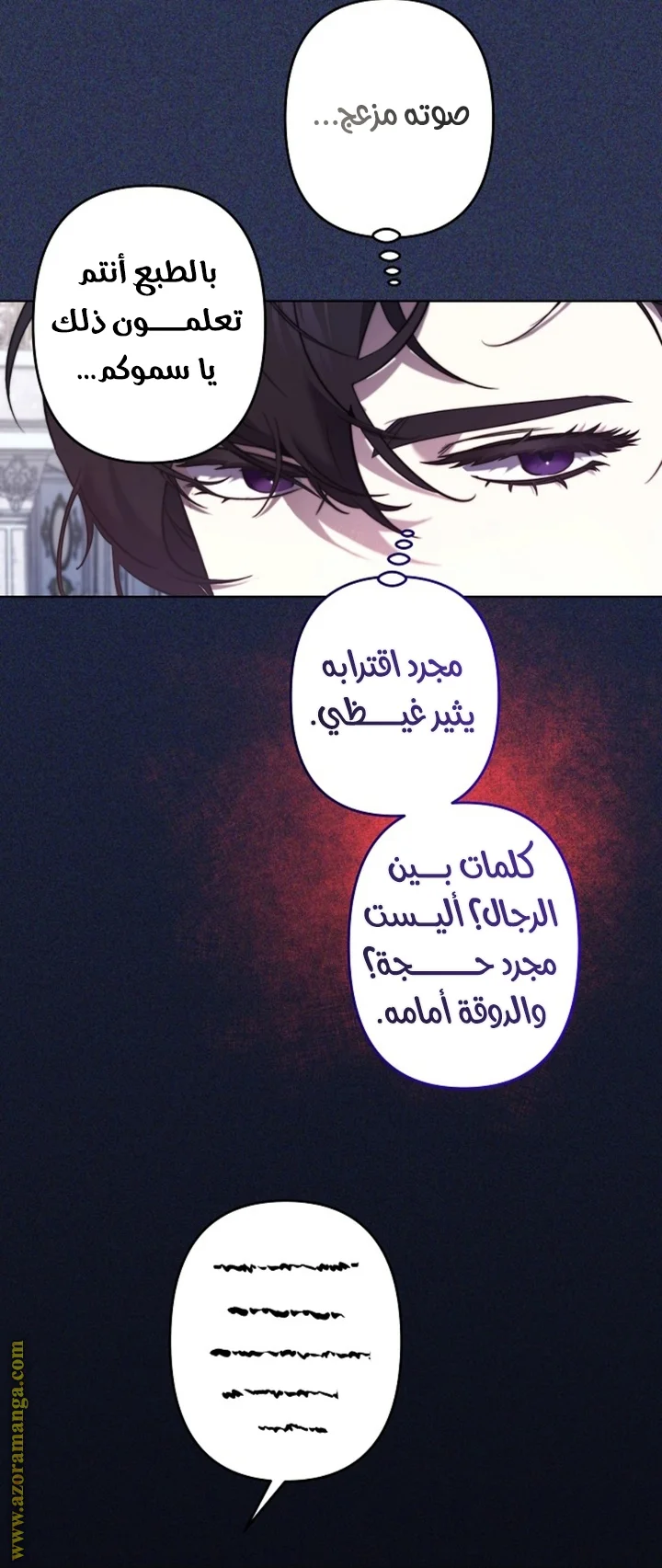 Read A Sister Must Raise Her Younger Sister Properly AR Manga Online
