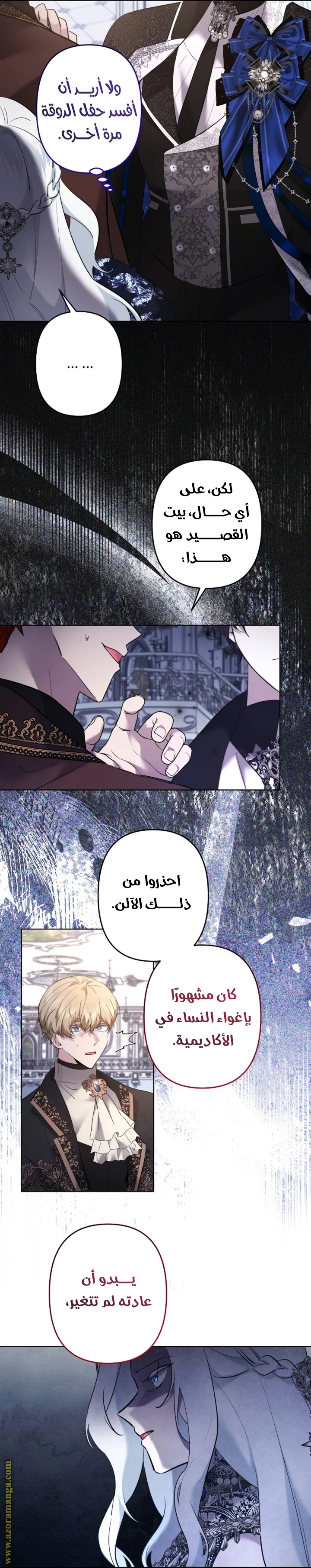 Read A Sister Must Raise Her Younger Sister Properly AR Manga Online