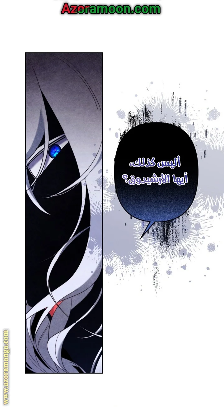 Read A Sister Must Raise Her Younger Sister Properly AR Manga Online