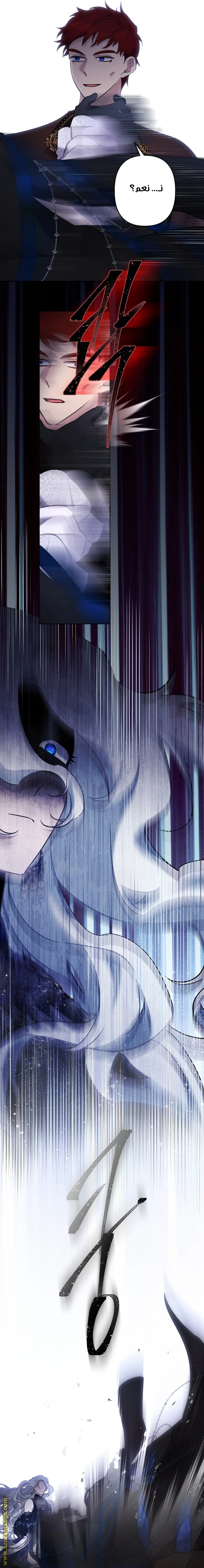 Read A Sister Must Raise Her Younger Sister Properly AR Manga Online
