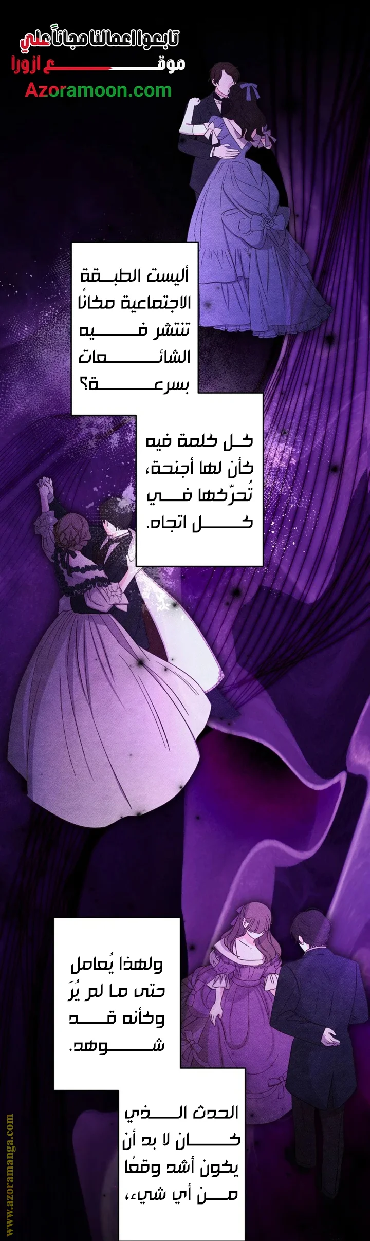 Read A Sister Must Raise Her Younger Sister Properly AR Manga Online