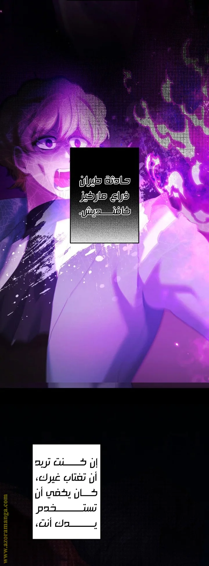 Read A Sister Must Raise Her Younger Sister Properly AR Manga Online