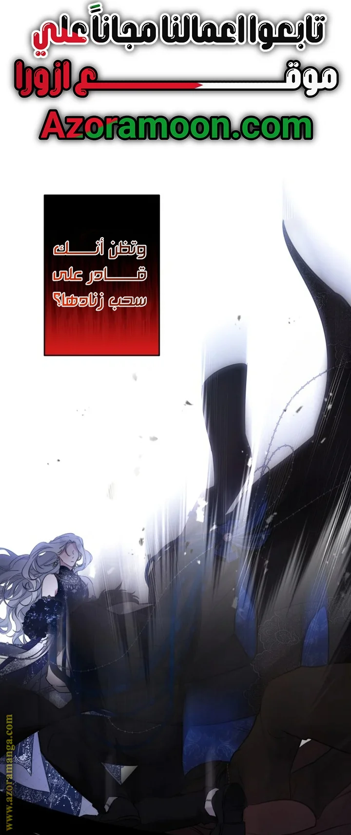 Read A Sister Must Raise Her Younger Sister Properly AR Manga Online