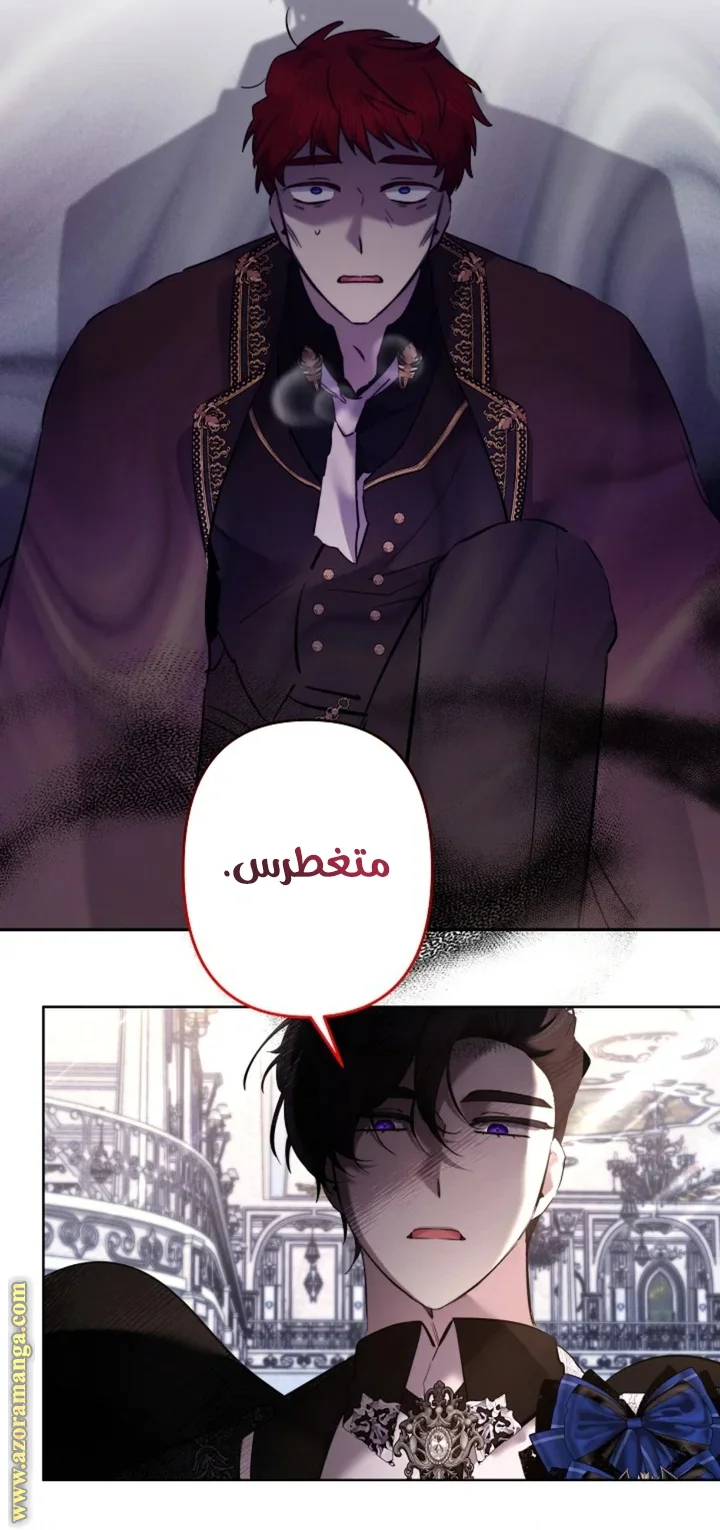 Read A Sister Must Raise Her Younger Sister Properly AR Manga Online