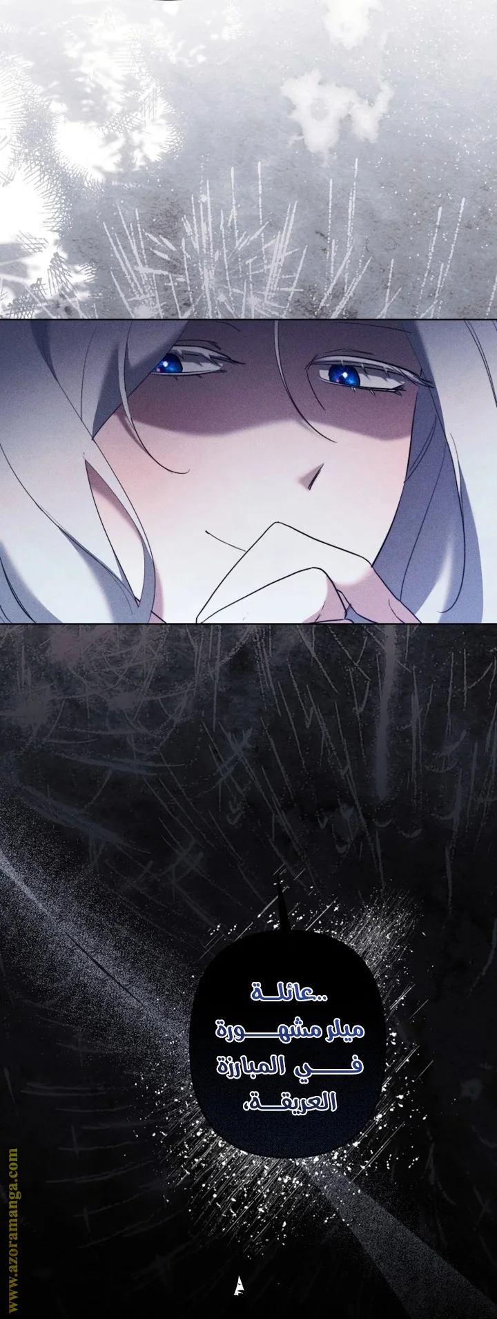 Read A Sister Must Raise Her Younger Sister Properly AR Manga Online