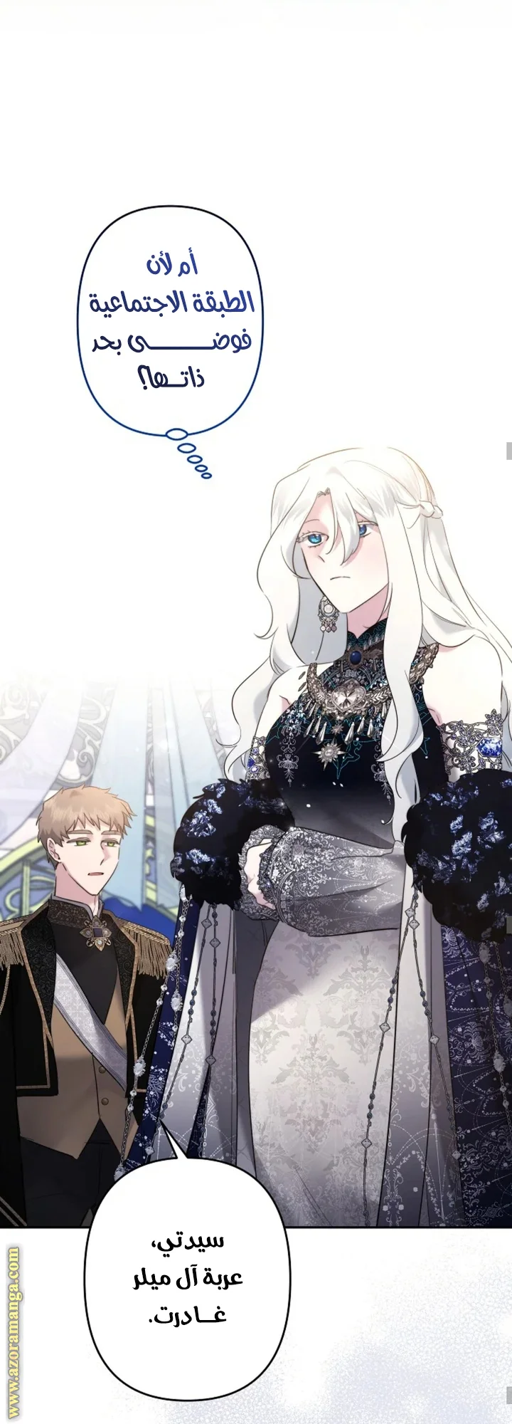 Read A Sister Must Raise Her Younger Sister Properly AR Manga Online
