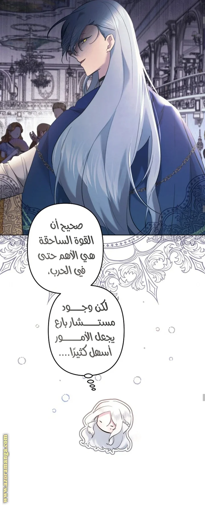 Read A Sister Must Raise Her Younger Sister Properly AR Manga Online
