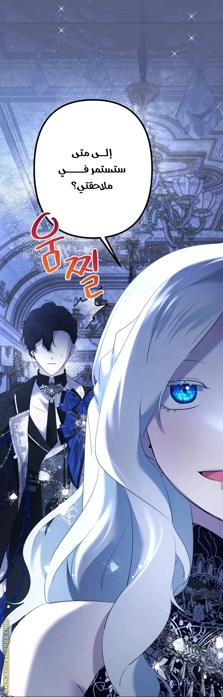 Read A Sister Must Raise Her Younger Sister Properly AR Manga Online