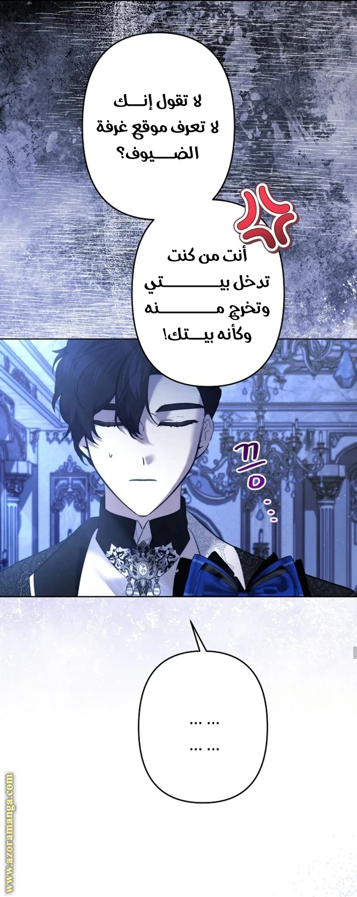 Read A Sister Must Raise Her Younger Sister Properly AR Manga Online