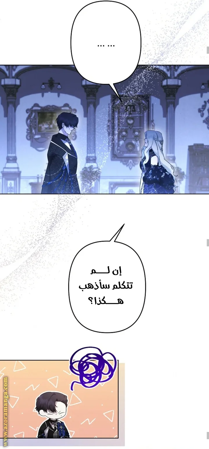 Read A Sister Must Raise Her Younger Sister Properly AR Manga Online