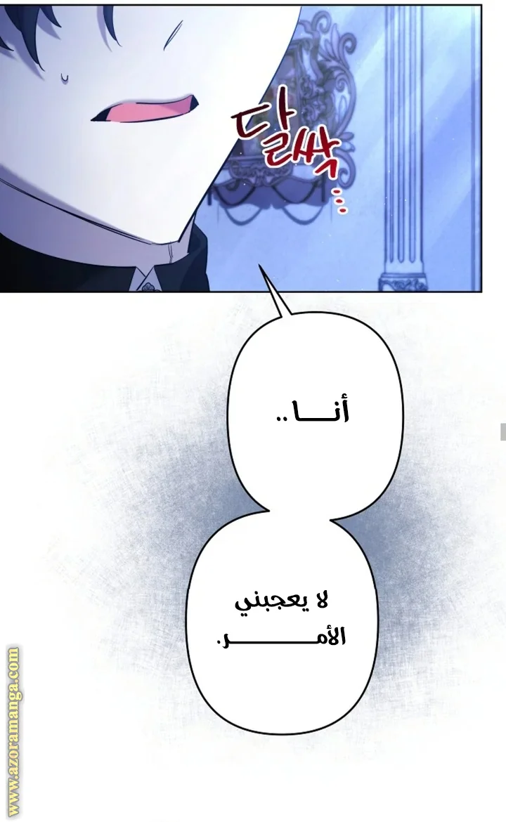 Read A Sister Must Raise Her Younger Sister Properly AR Manga Online