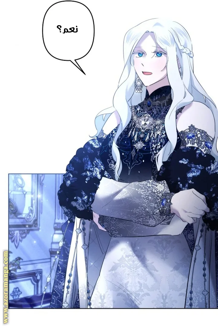 Read A Sister Must Raise Her Younger Sister Properly AR Manga Online