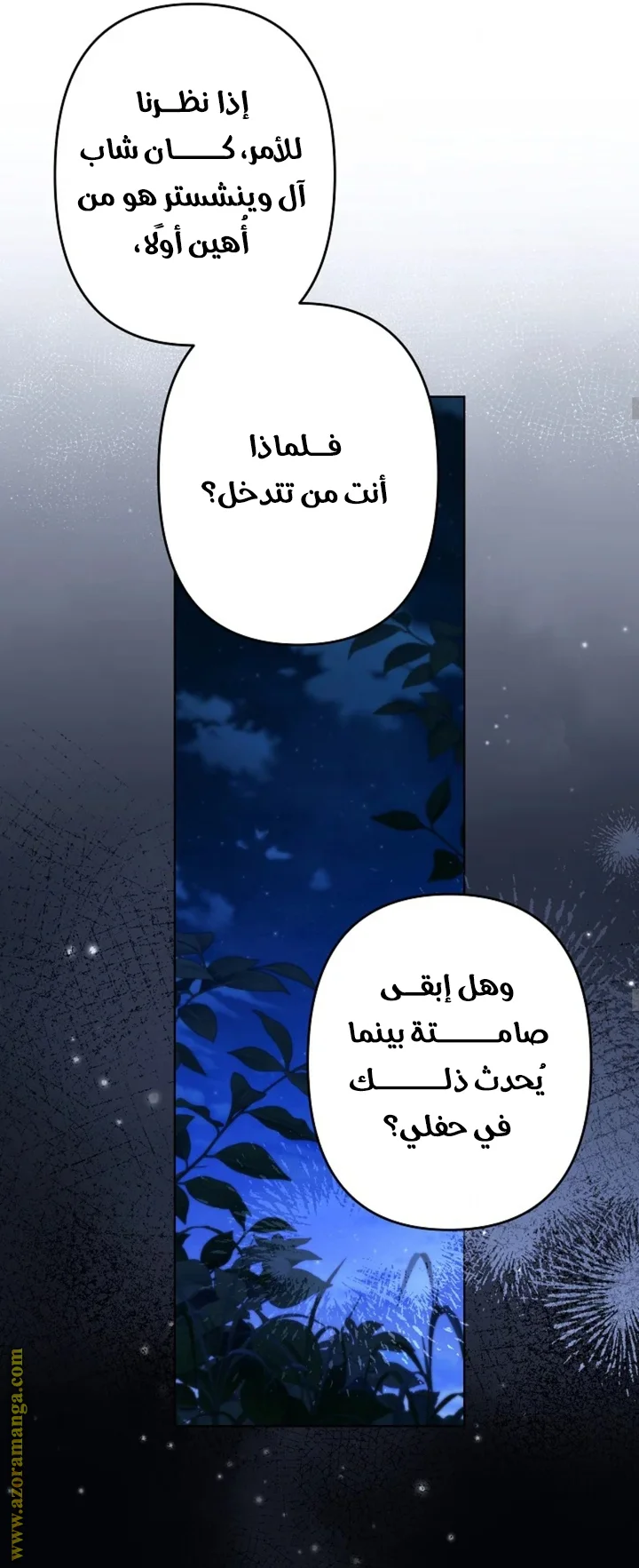 Read A Sister Must Raise Her Younger Sister Properly AR Manga Online