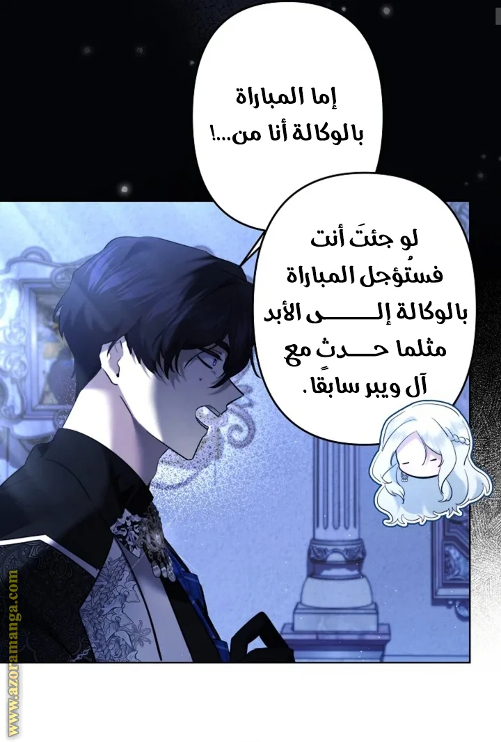 Read A Sister Must Raise Her Younger Sister Properly AR Manga Online