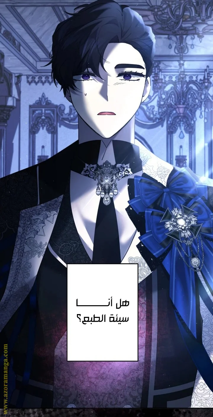Read A Sister Must Raise Her Younger Sister Properly AR Manga Online