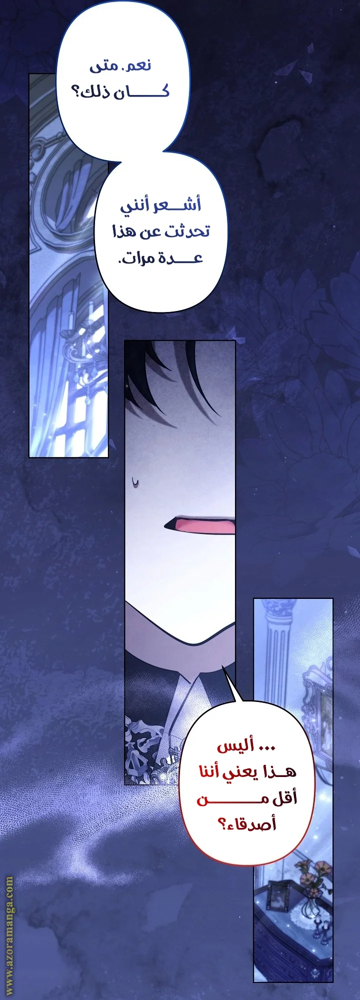 Read A Sister Must Raise Her Younger Sister Properly AR Manga Online