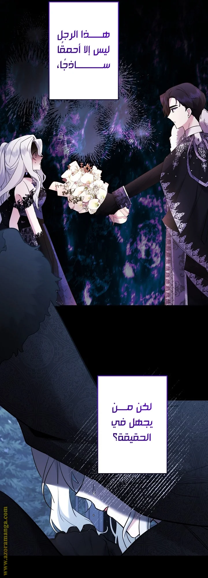 Read A Sister Must Raise Her Younger Sister Properly AR Manga Online