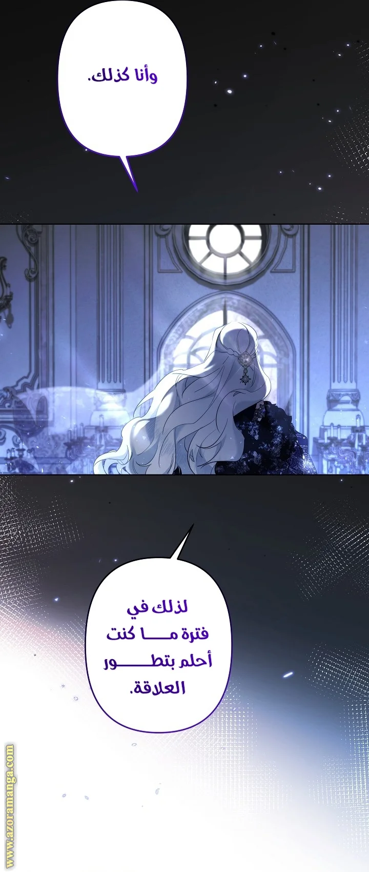 Read A Sister Must Raise Her Younger Sister Properly AR Manga Online