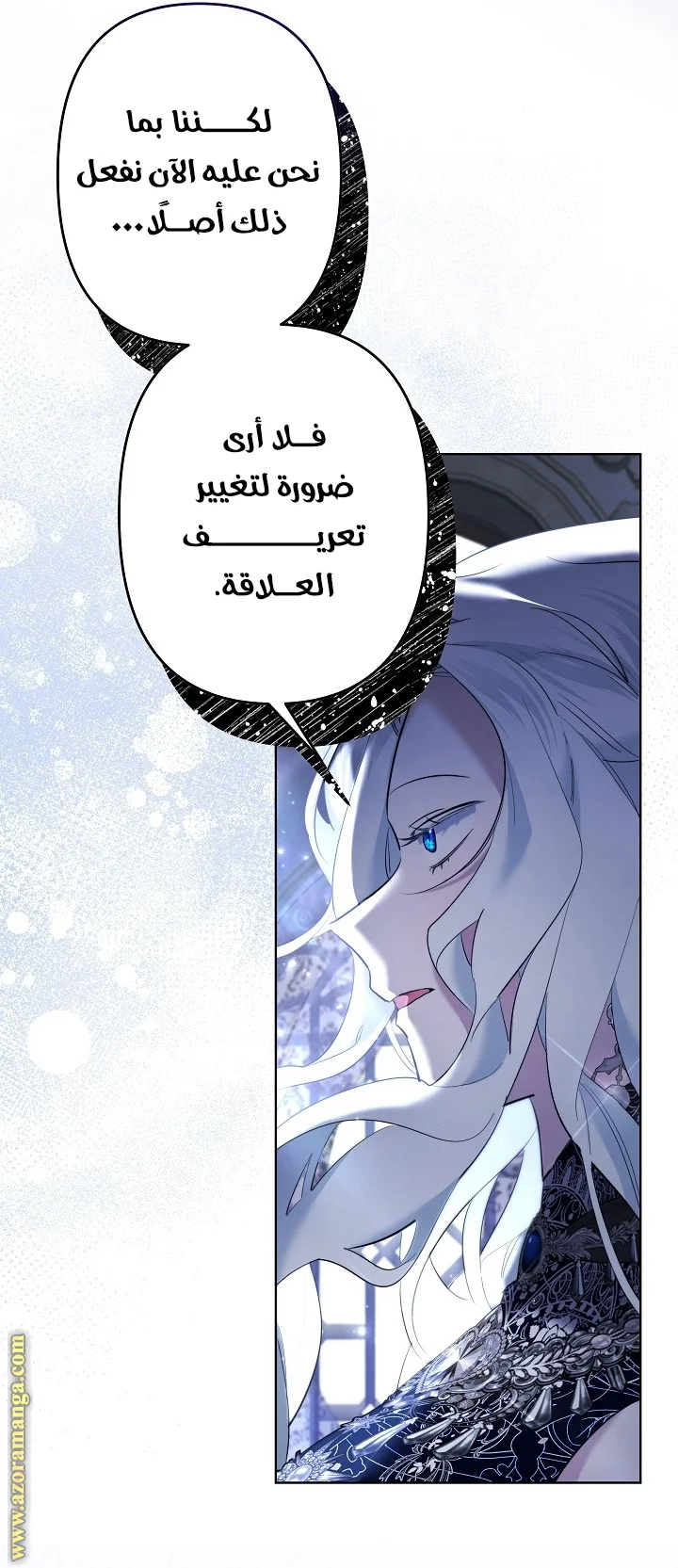 Read A Sister Must Raise Her Younger Sister Properly AR Manga Online