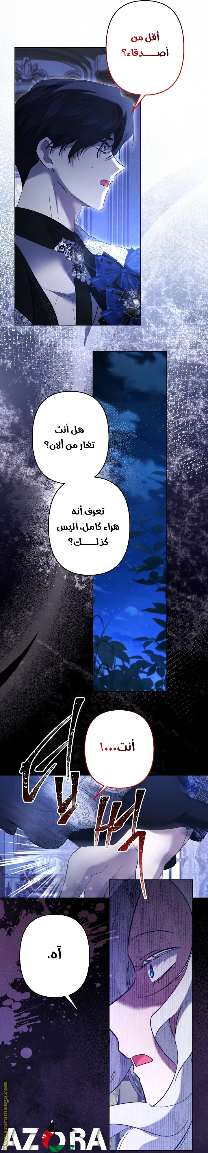 Read A Sister Must Raise Her Younger Sister Properly AR Manga Online