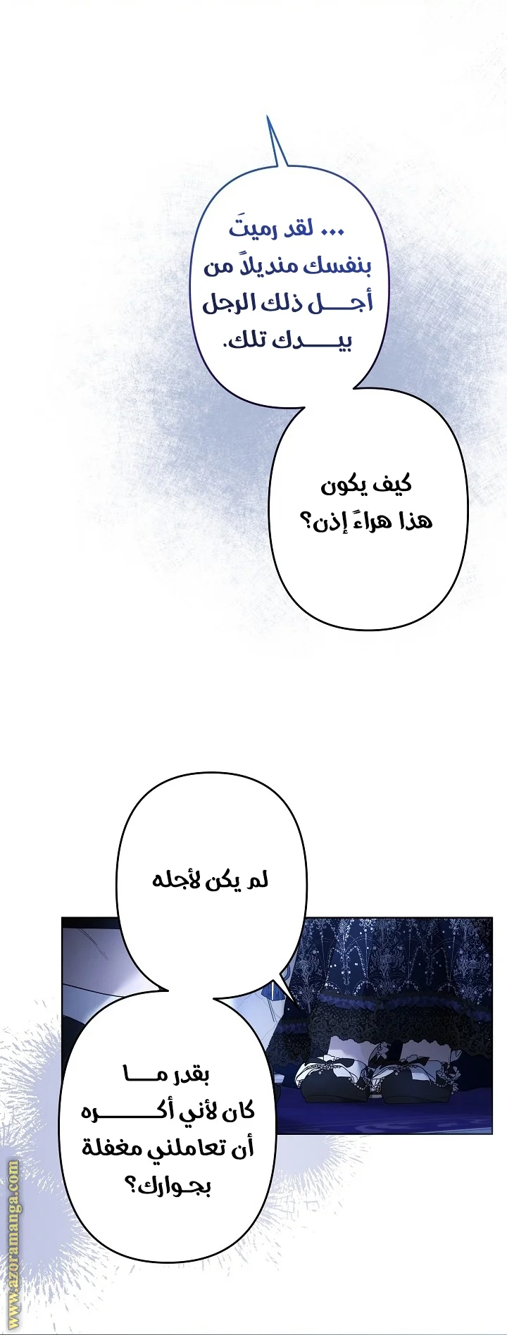 Read A Sister Must Raise Her Younger Sister Properly AR Manga Online