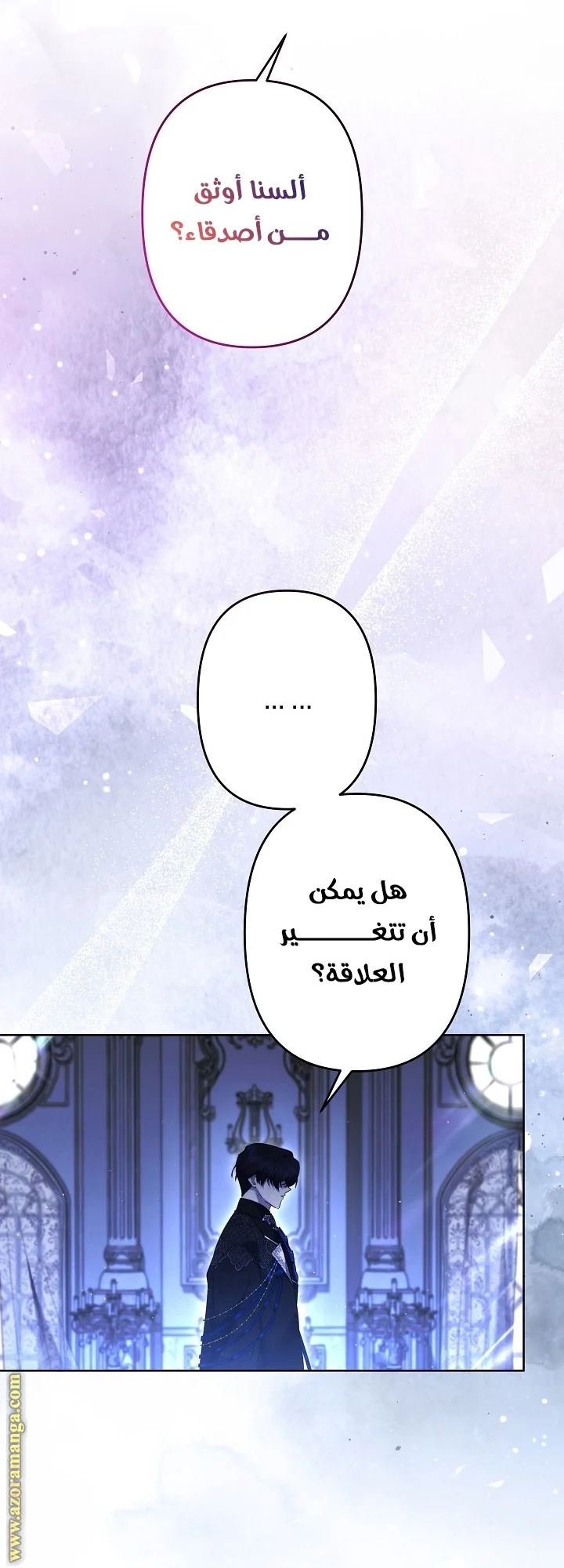 Read A Sister Must Raise Her Younger Sister Properly AR Manga Online