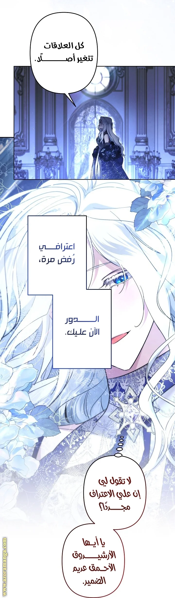 Read A Sister Must Raise Her Younger Sister Properly AR Manga Online