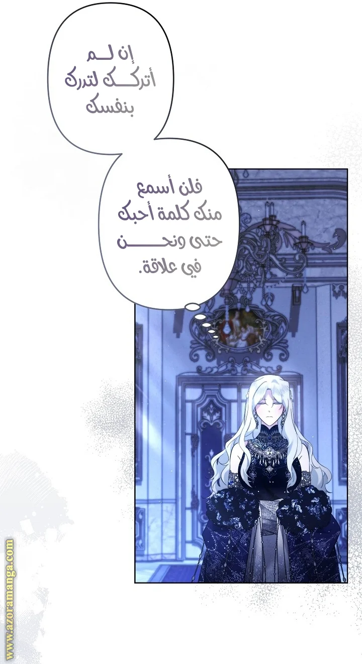 Read A Sister Must Raise Her Younger Sister Properly AR Manga Online