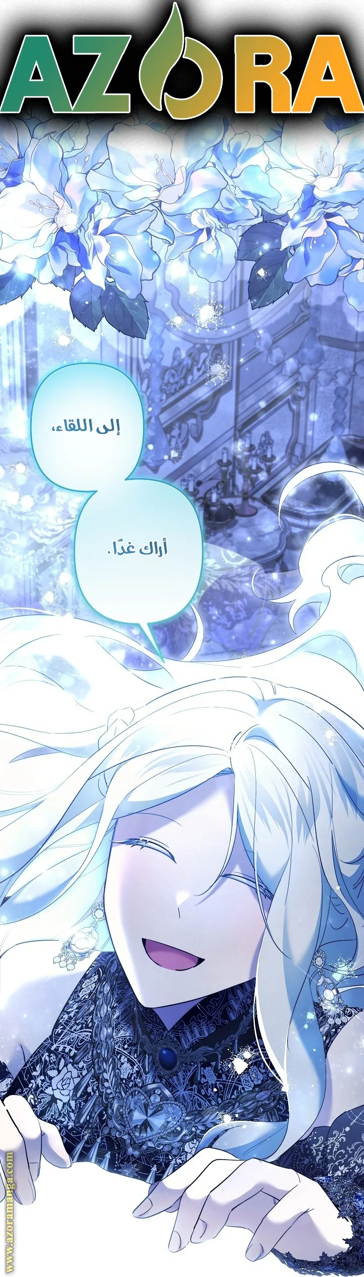 Read A Sister Must Raise Her Younger Sister Properly AR Manga Online