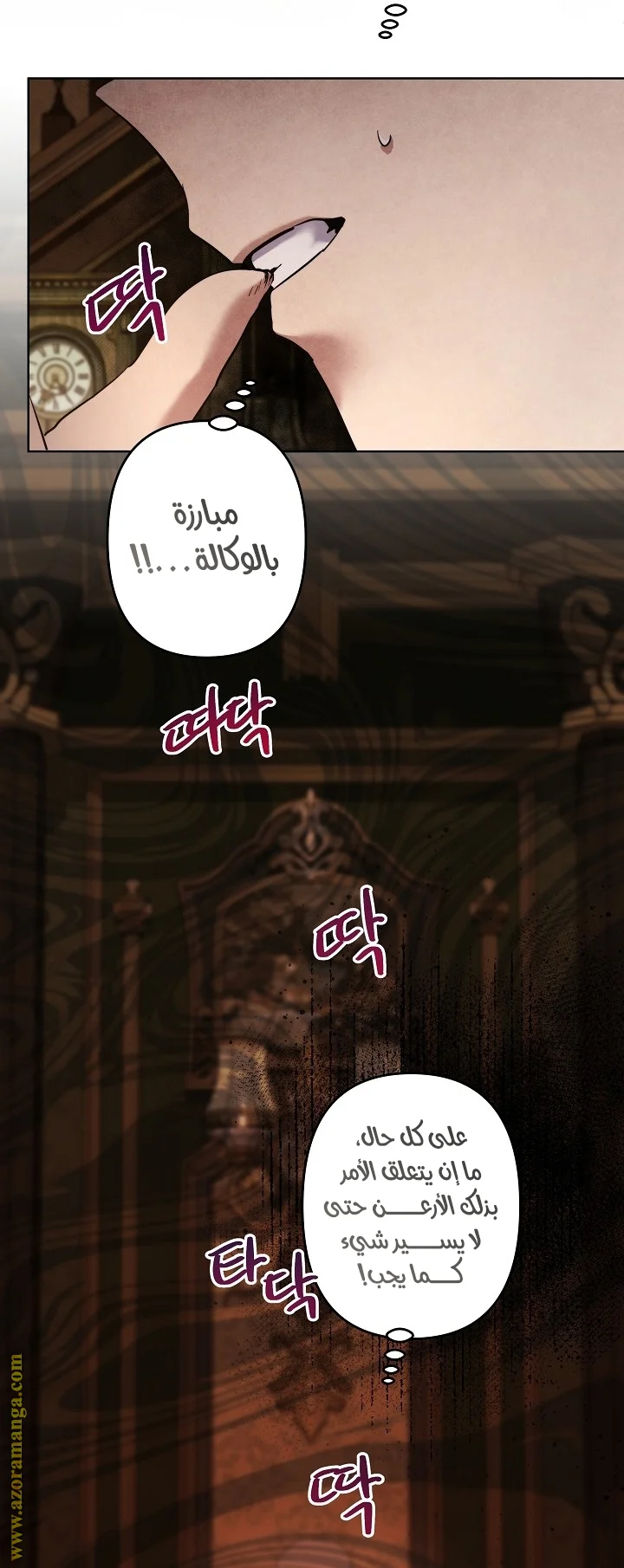 Read A Sister Must Raise Her Younger Sister Properly AR Manga Online
