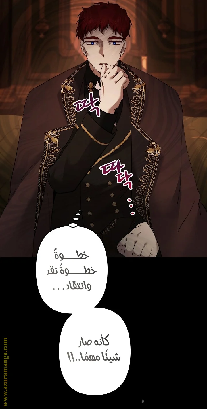 Read A Sister Must Raise Her Younger Sister Properly AR Manga Online