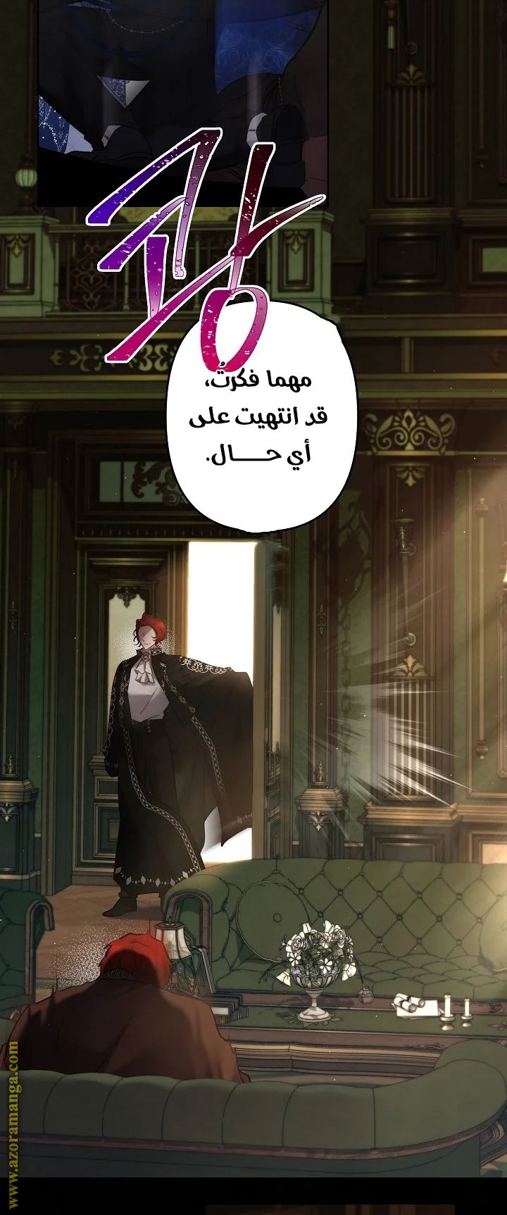 Read A Sister Must Raise Her Younger Sister Properly AR Manga Online