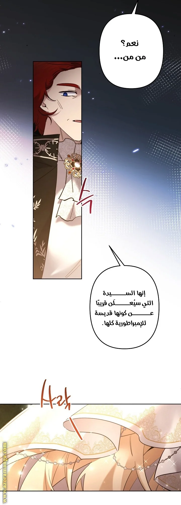 Read A Sister Must Raise Her Younger Sister Properly AR Manga Online