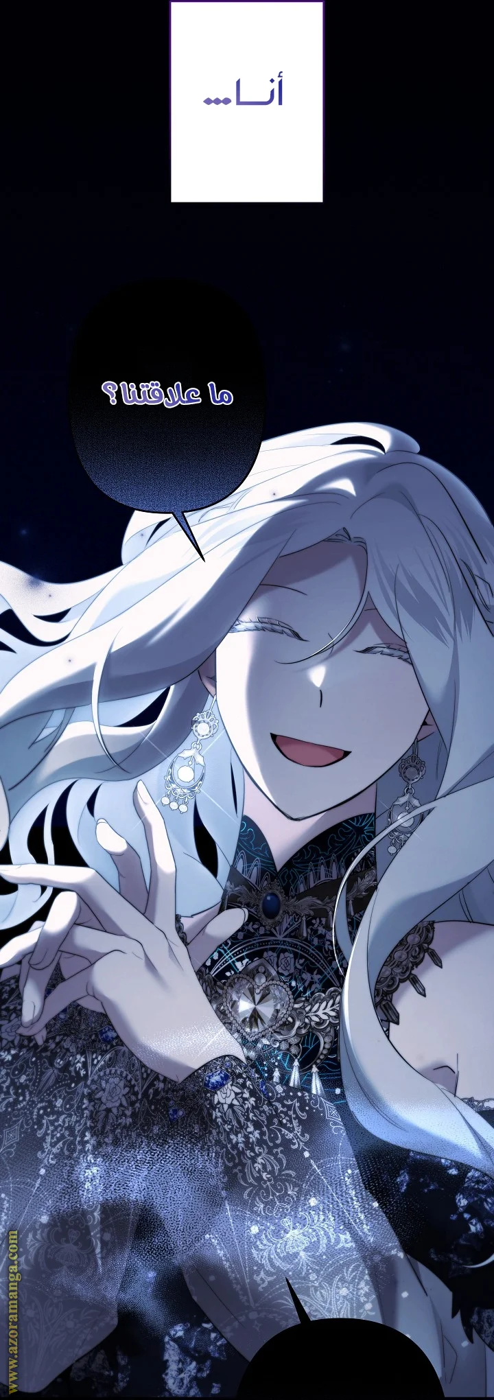 Read A Sister Must Raise Her Younger Sister Properly AR Manga Online