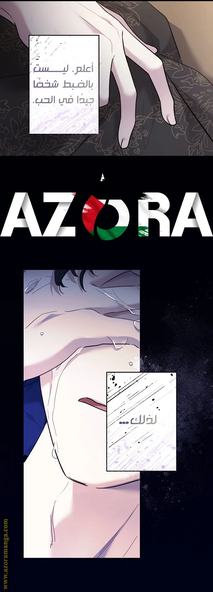 Read A Sister Must Raise Her Younger Sister Properly AR Manga Online