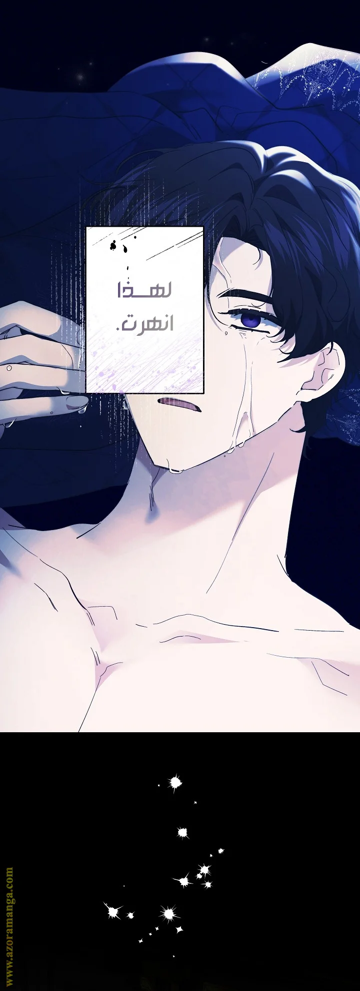 Read A Sister Must Raise Her Younger Sister Properly AR Manga Online